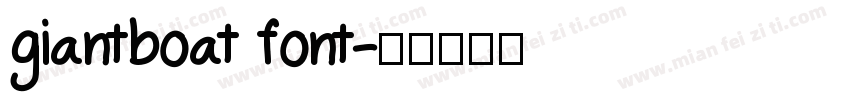giantboat font字体转换